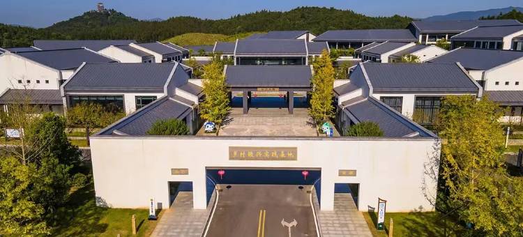 景德镇浮梁村长学院图片