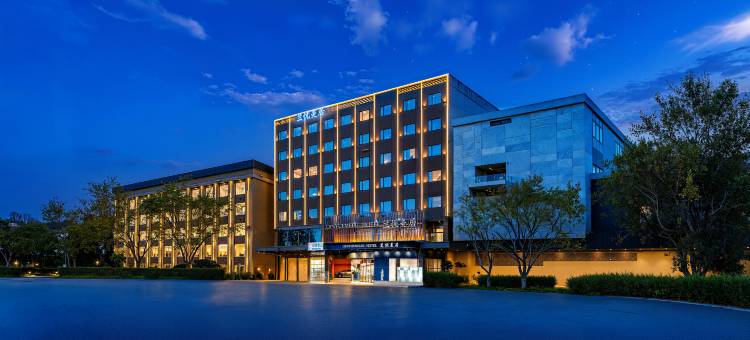 潮州市兰悦美居(韩山师范学院开元寺泰佛殿店)图片