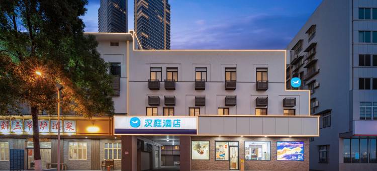 汉庭酒店(长沙芙蓉中路湘春路店)图片