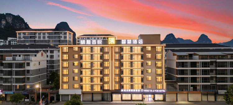 枫雅吉悦智慧酒店(罗城成龙湖公园店)图片