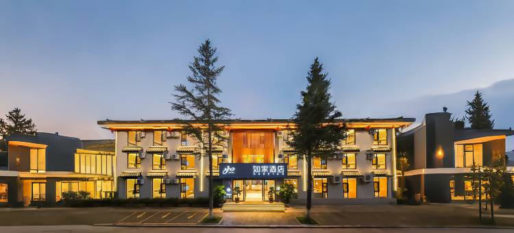 如家酒店·neo(楚雄彝人古镇高铁站店)图片