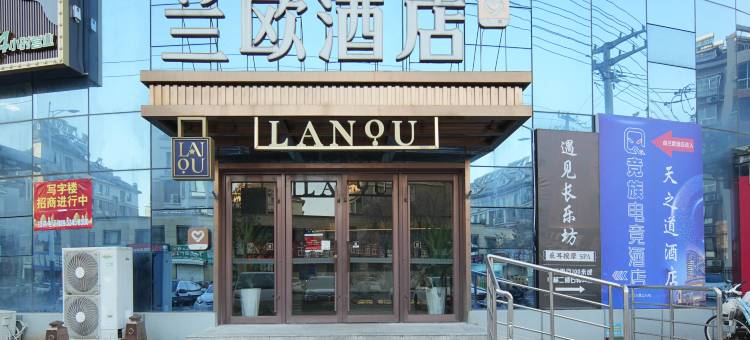 竞族电竞酒店(德州开发区澳德乐时代广场店)图片