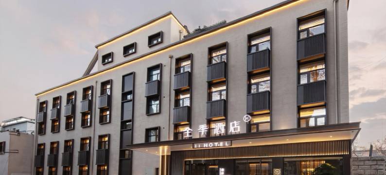 全季酒店(北京团结湖地铁站店)图片