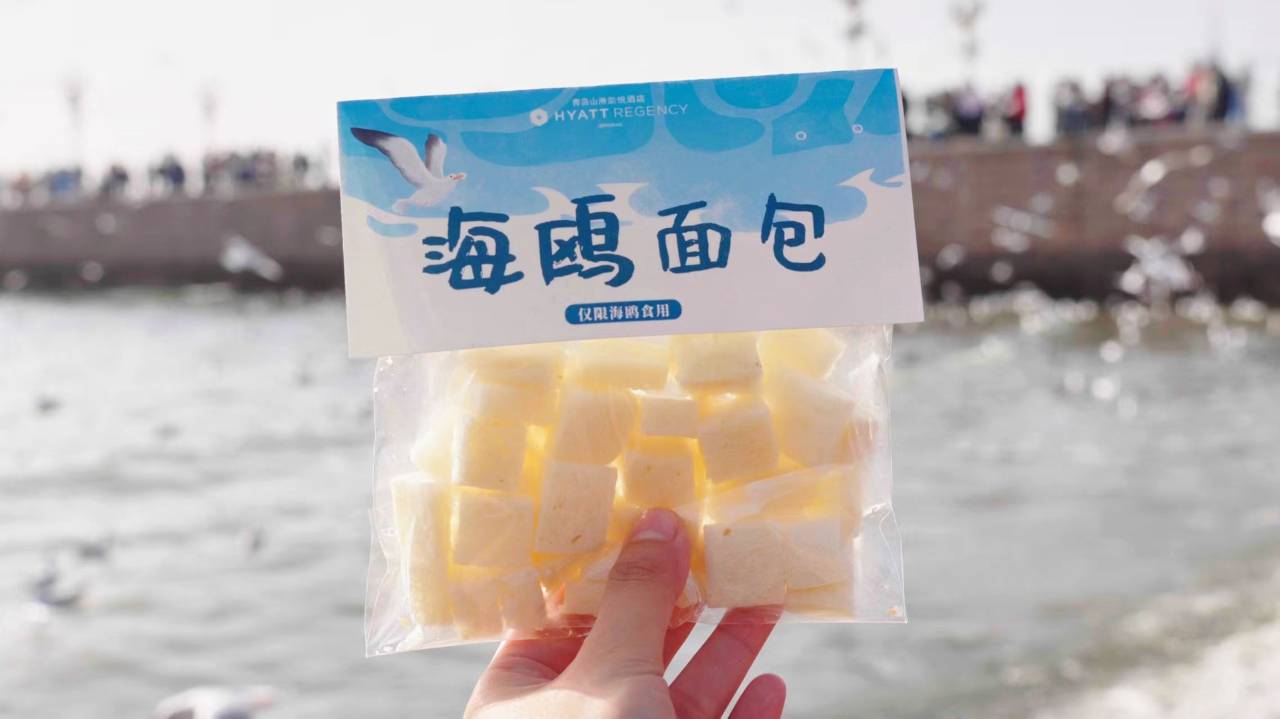 青岛山港凯悦酒店图片