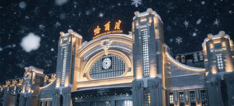 如家商旅酒店(哈尔滨中央大街火车站机场巴士店)图片