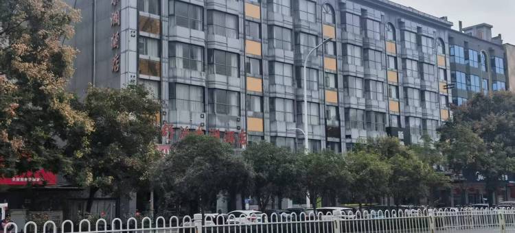 舒泊米澜酒店(襄阳万达店)图片