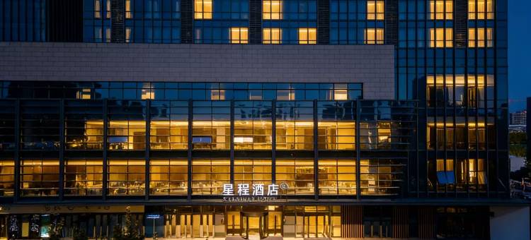 青岛西海岸城市阳台星程酒店图片