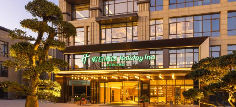 上海国际旅游度假区洲际假日酒店图片