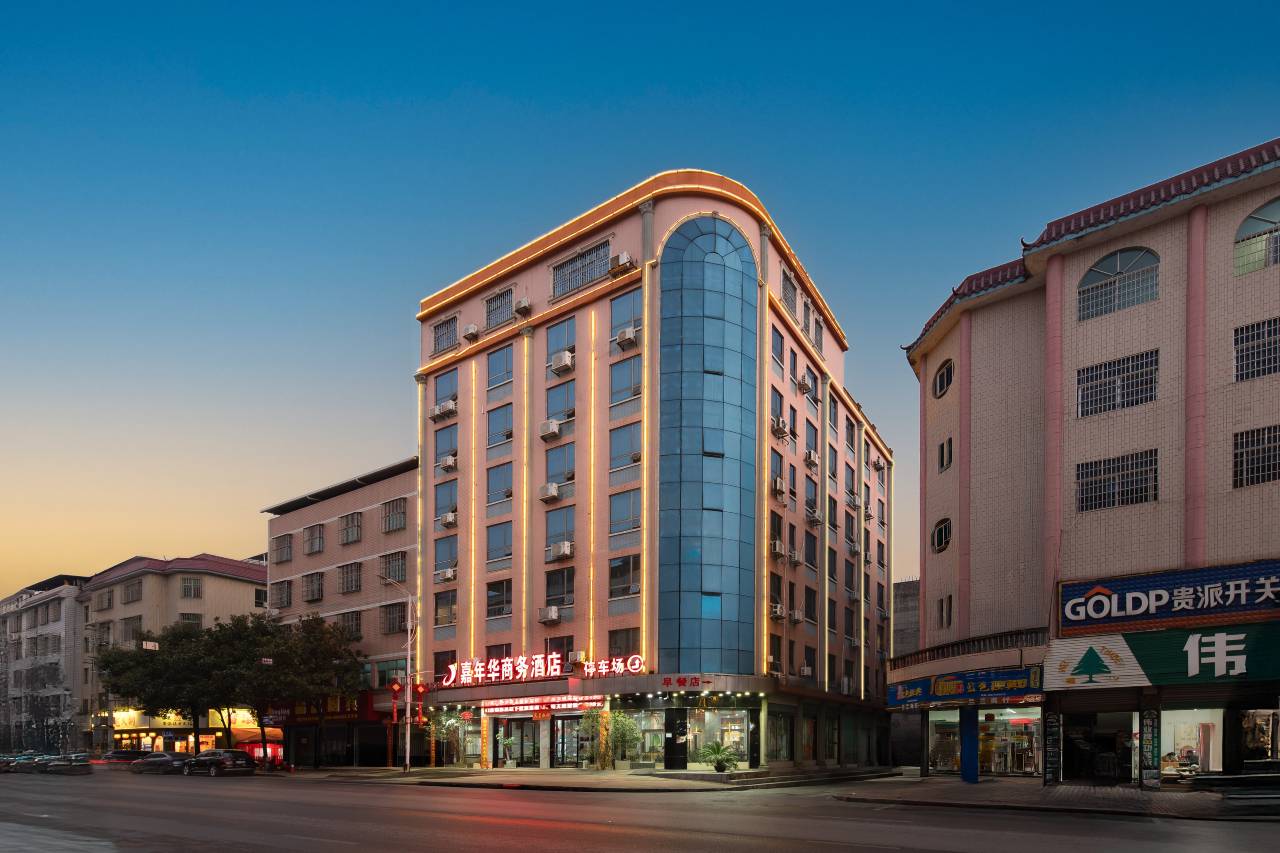 嘉年华酒店(生源时代广场店)