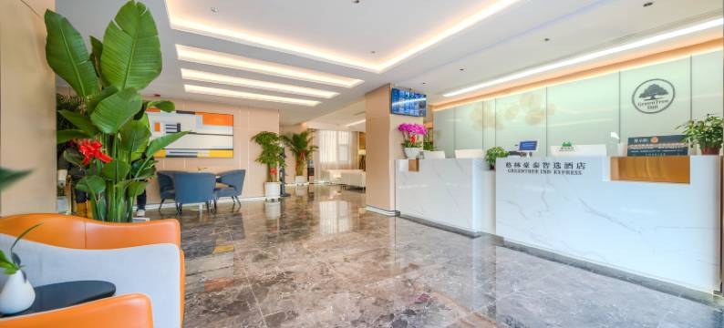 格林豪泰智选酒店(西安大雁塔大唐不夜城小寨地铁站店)图片