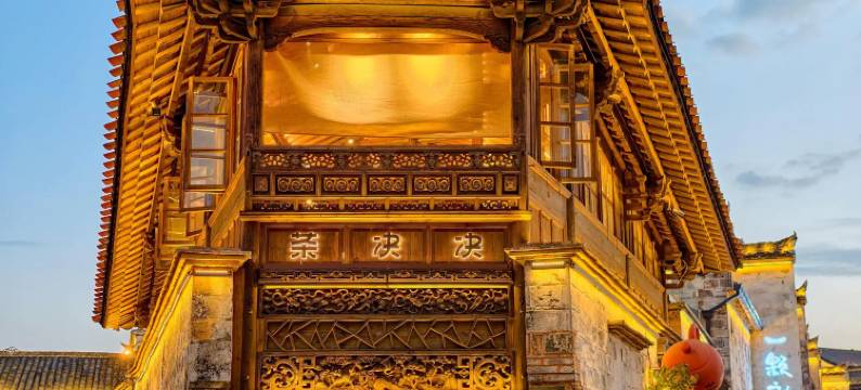 婺里小筑城市民宿(上饶市婺源文化广场店)图片