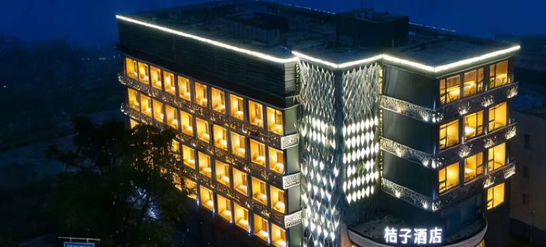 桔子酒店(北京亦庄万源街店)图片