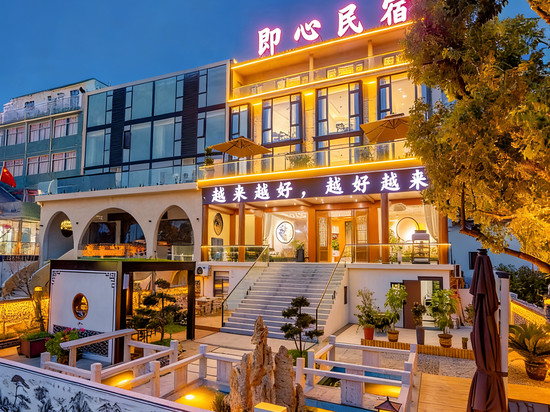 九华山Ksitigarbha┃ 即心智慧庭院高端民宿(九华山风景区店)