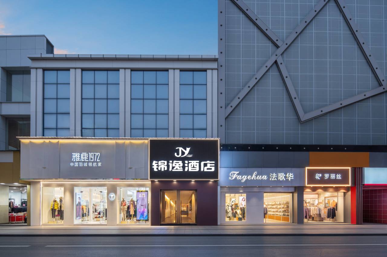 锦逸酒店(武汉司门口黄鹤楼地铁站店)