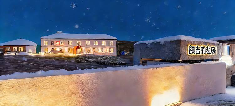 额吉的毡房 · Mother's grassland home 民宿(丰宁大滩店)图片