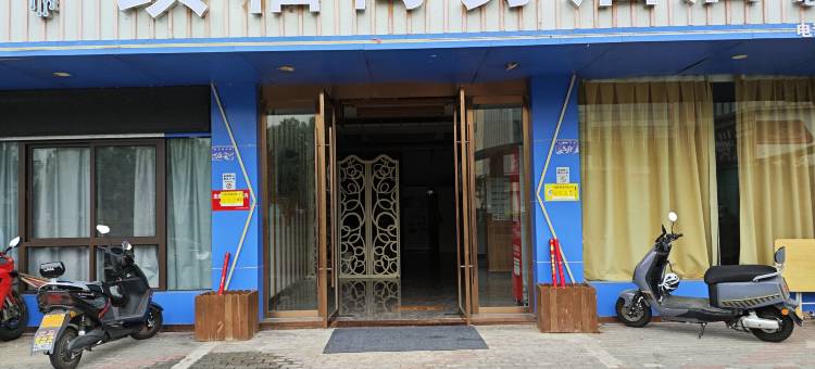 缤栖商务酒店图片