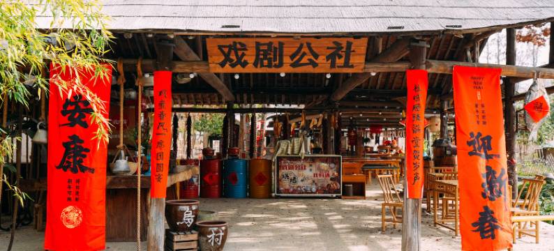 乌镇乌村酒店图片