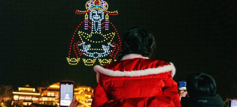 乌江寨侗黔白马酒店(遵义店)图片