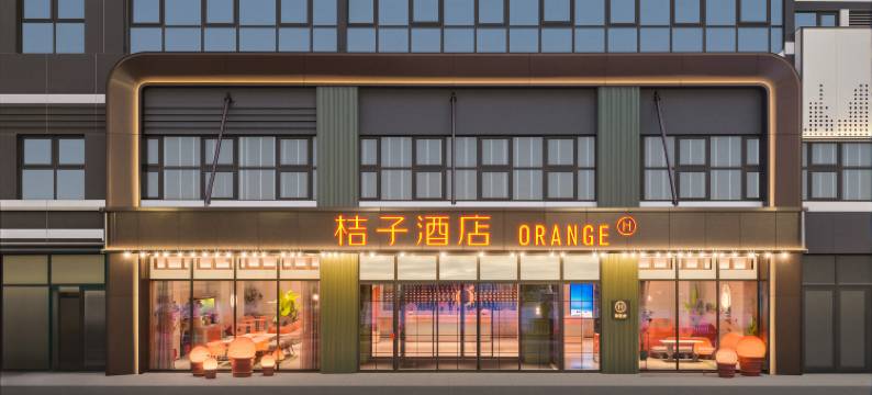 桔子郑州中原万达西三环地铁站酒店图片