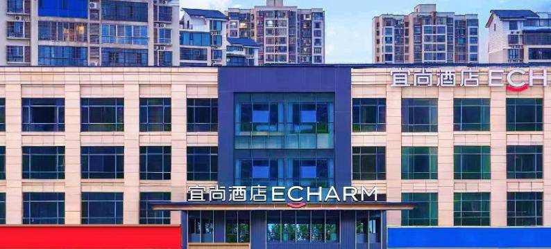 宜尚酒店(随州神农大道文峰塔店)图片