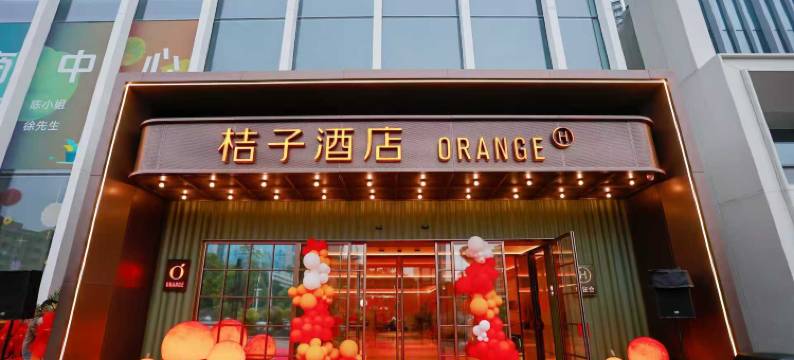 桔子酒店(广州增城新塘站店)图片