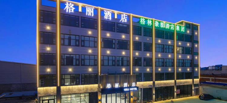 格丽酒店(临沂兰山区半程镇店)图片
