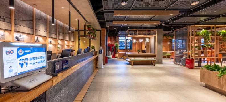 秋果酒店(北京天安门广场前门大栅栏店)图片
