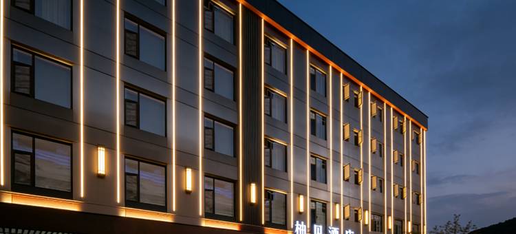 柚见·YOU JIAN HOTEL酒店(昆明火车站双桥夜市风情街店)图片