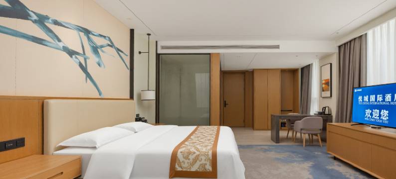 悦城国际酒店图片