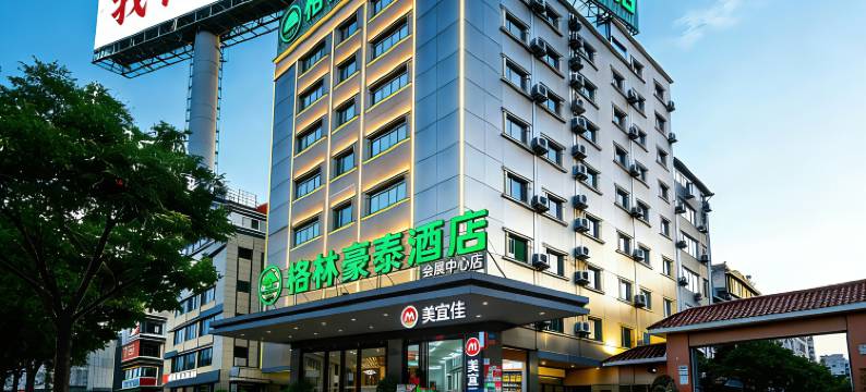 格林豪泰酒店(玉林银丰广场大润发国际会展中心店)图片