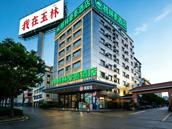 格林豪泰酒店(玉林银丰广场大润发国际会展中心店)