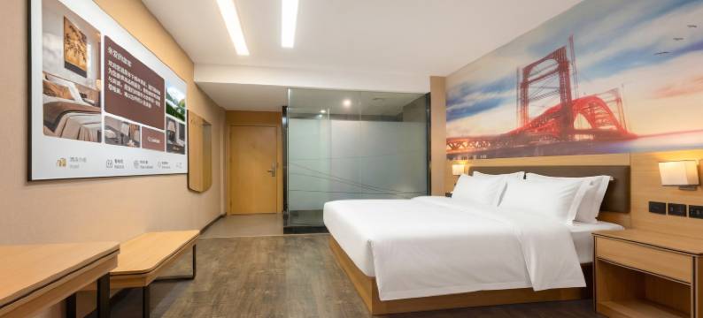 朗悦•城市PLUS酒店(丰城站恒丰时代广场店)图片