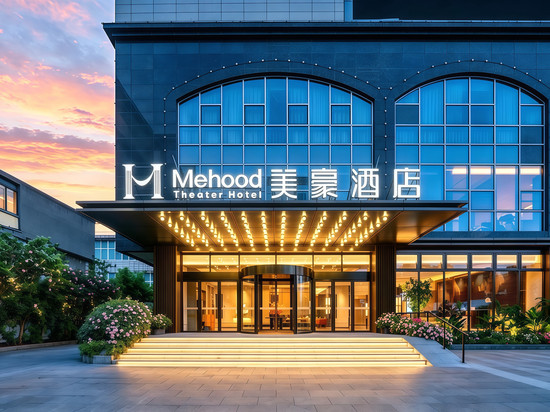 美豪酒店(南昌滕王阁万寿宫店)