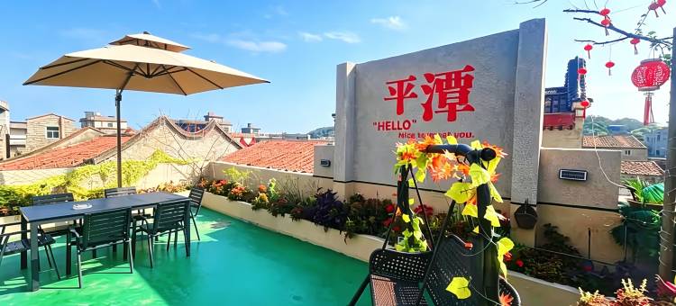 平潭君悦港湾花园民宿(坛南湾店)图片
