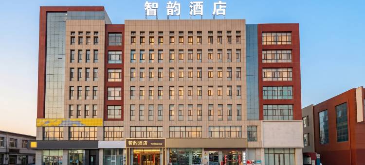 智韵酒店(锡林浩特市杭盖路店)图片