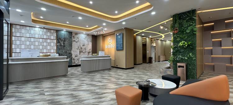 伊春嘉荫新谦酒店(江畔公园店)图片