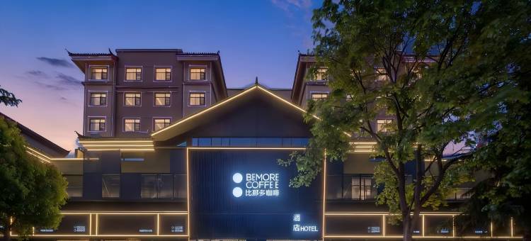 BEMORECOFFEE·比那多咖啡智慧酒店(丽江千古情店)图片