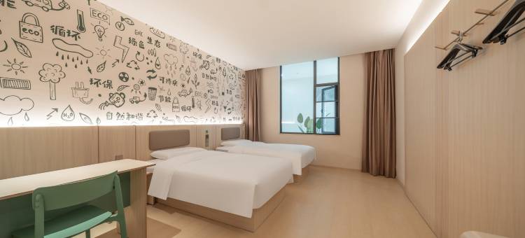 海友酒店(上海大学宝山校区沪太路店)图片