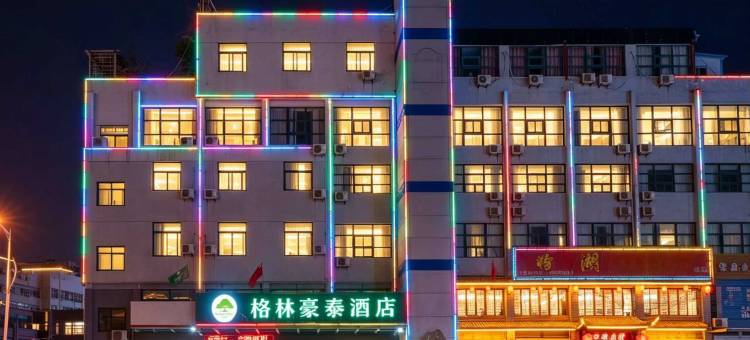 格林豪泰酒店(枣庄高铁站店)图片