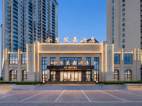 连云港合聚万嘉酒店(赣榆区政府吾悦广场店)