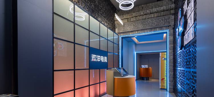 欢洋电竞酒店(长沙五一广场杜甫江阁店)图片
