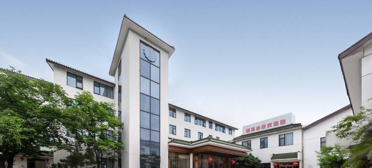 无锡樱花山庄(太湖鼋头渚风景区店)图片