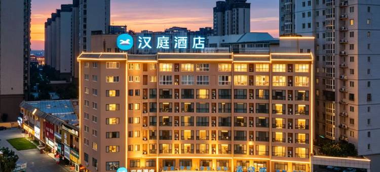 汉庭酒店(滕州龙泉路店)图片