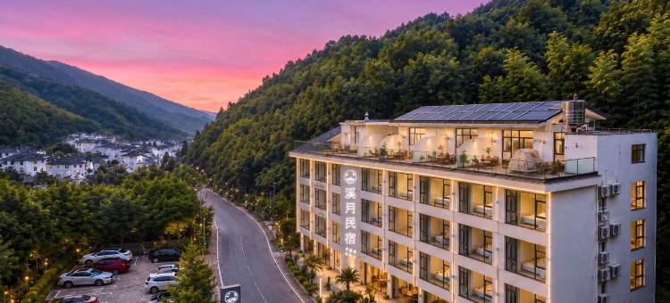溪月·360°山谷森林泳池·庭院美宿(三清山旅游公路店)图片