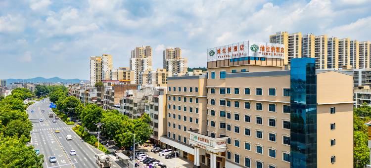 维也纳酒店(玉林北流客运中心店)图片