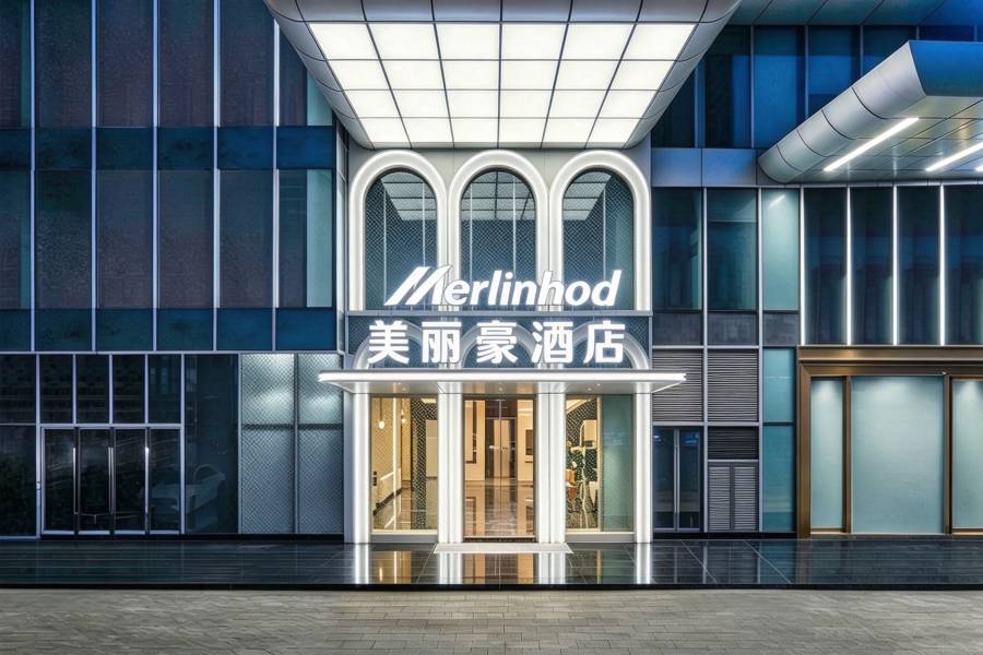 美麗豪酒店(東莞厚街展覽中心地鐵站店)