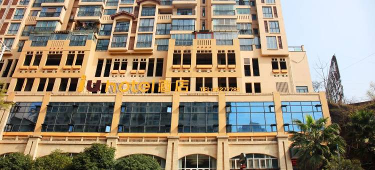 IU酒店(贵阳乌当区温泉大道店)图片