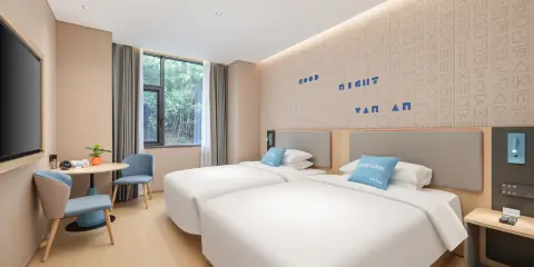如家·neo(黃山風景區南大門換乘中心店)