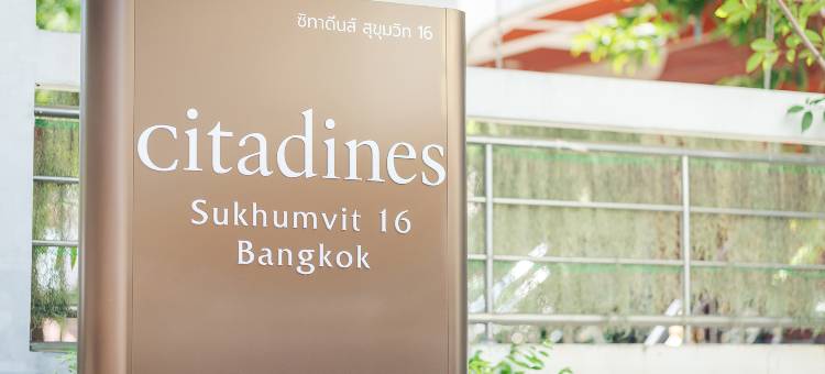 馨乐庭素坤逸16号曼谷(Citadines Sukhumvit 16 Bangkok)图片