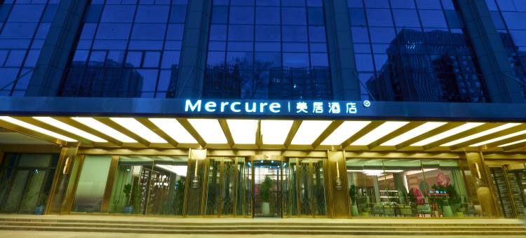 兰州西站中天健广场美居酒店图片